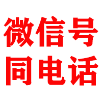 梅州金顺清债公司